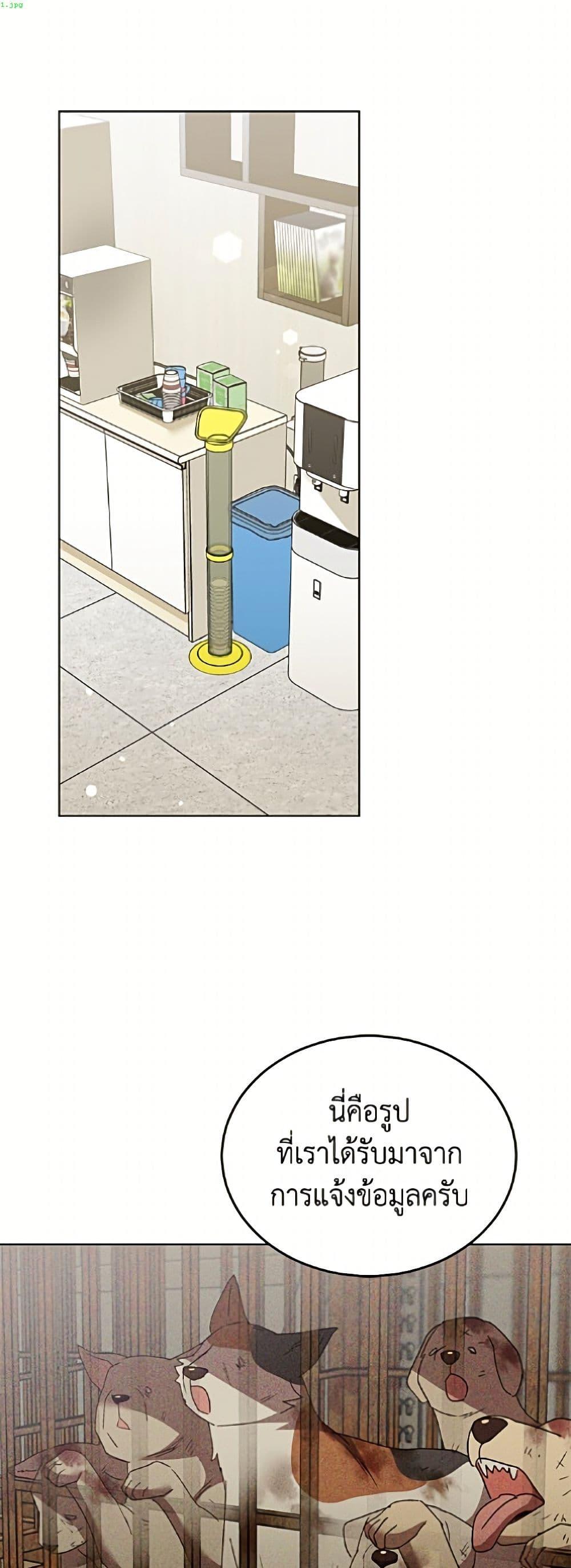 Manga-lc-com อ่านมังงะ อ่านการ์ตูน ออนไลน์ ฟรี Hello! Veterinarian! ตอนที่ 1 2 3 4 5 6 7 8 9 10 11 12 13 14 ฟรี ไม่มีโฆษณา Manga-lc - อ่าน มังงะ อ่าน การ์ตูน ออนไลน์ อ่านมังงะ ฟรี