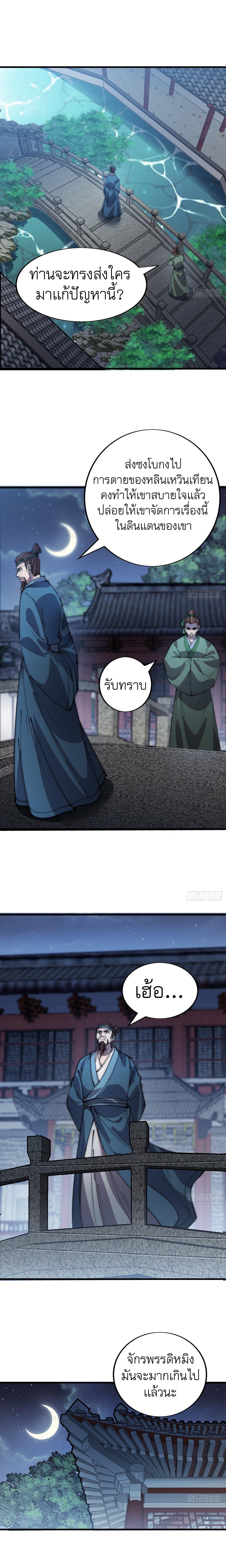 Manga-lc-com อ่านมังงะ อ่านการ์ตูน ออนไลน์ ฟรี It Starts With A Mountain ตอนที่ 1 2 3 4 5 6 7 8 9 10 11 12 13 14 ฟรี ไม่มีโฆษณา Manga-lc - อ่าน มังงะ อ่าน การ์ตูน ออนไลน์ อ่านมังงะ ฟรี