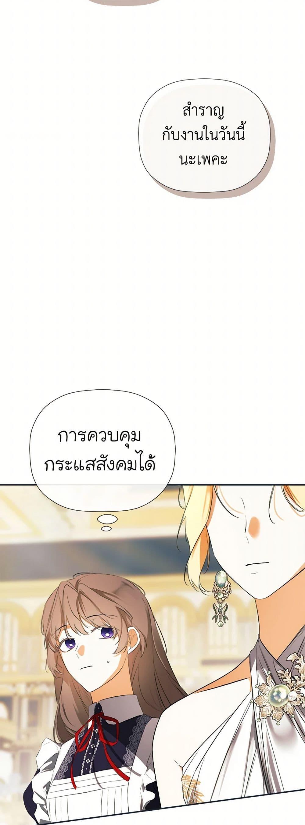 Manga-lc-com อ่านมังงะ อ่านการ์ตูน ออนไลน์ ฟรี I Mistook the Hidden Identity of the Sub Male Lead ตอนที่ 1 2 3 4 5 6 7 8 9 10 11 12 13 14 ฟรี ไม่มีโฆษณา Manga-lc - อ่าน มังงะ อ่าน การ์ตูน ออนไลน์ อ่านมังงะ ฟรี