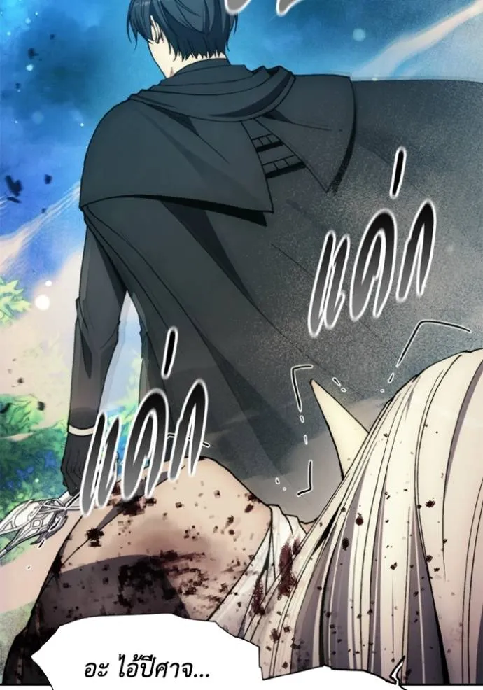 ศึกชิงบัลลังก์เทพเจ้ ตอนที่ 141 รูปที่ 88