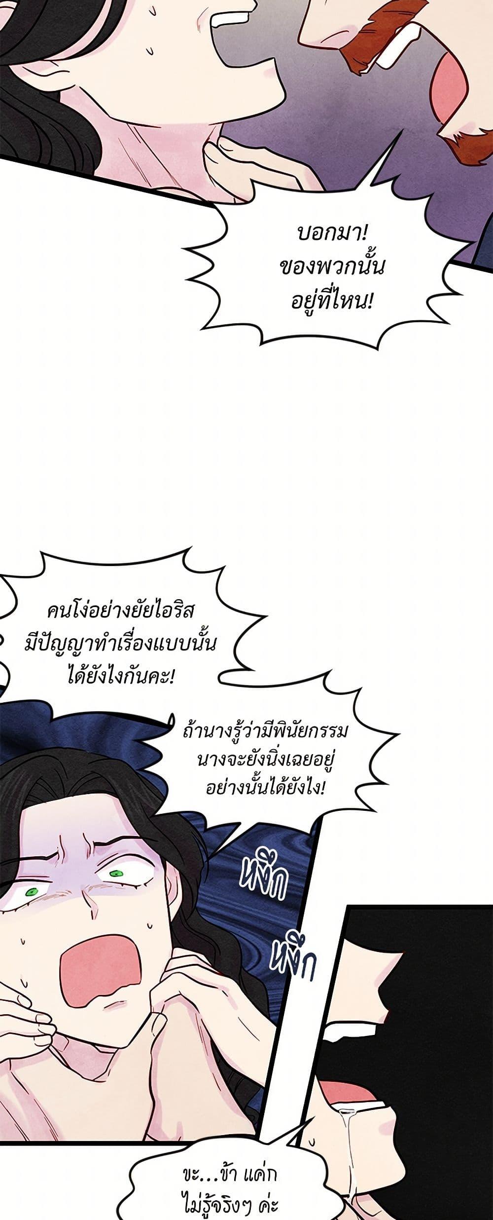 Manga-lc-com อ่านมังงะ อ่านการ์ตูน ออนไลน์ ฟรี Iris – The Lady and Her Smartphone ตอนที่ 1 2 3 4 5 6 7 8 9 10 11 12 13 14 ฟรี ไม่มีโฆษณา Manga-lc - อ่าน มังงะ อ่าน การ์ตูน ออนไลน์ อ่านมังงะ ฟรี