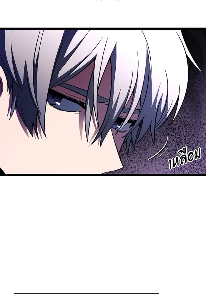 อัศวินดำล่าท้าเวลา ตอนที่ 37 รูปที่ 26