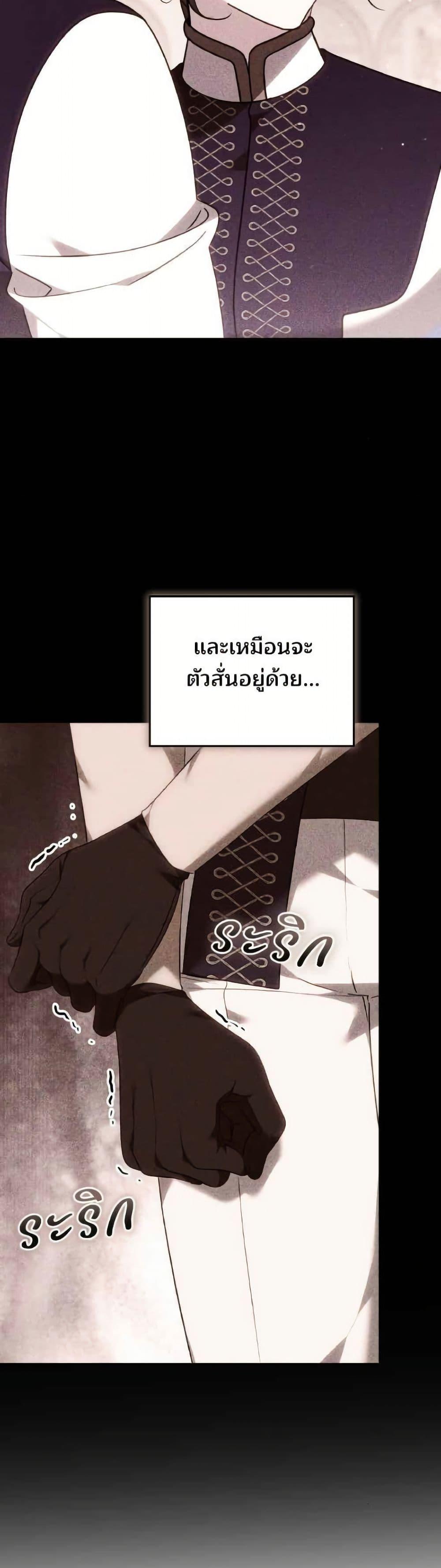 Manga-lc-com อ่านมังงะ อ่านการ์ตูน ออนไลน์ ฟรี The Reason Why the Villainess Picked up a Sword ตอนที่ 1 2 3 4 5 6 7 8 9 10 11 12 13 14 ฟรี ไม่มีโฆษณา Manga-lc - อ่าน มังงะ อ่าน การ์ตูน ออนไลน์ อ่านมังงะ ฟรี