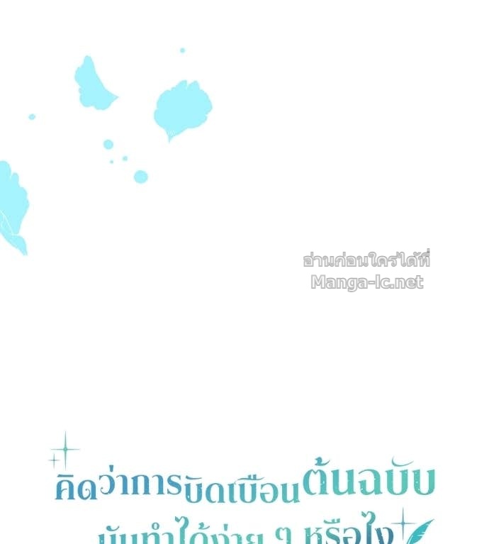 Doujin-Lc- อ่าน โดจิน มังฮวา เกาหลี ญี่ปุ่น จีน แปลไทย คิดว่าการบิดเบือนต้นฉบับ มันทำได้ง่าย ๆ หรือไง ตอนที่ 1 2 3 4 5 6 7 8 9 10 11 12 13 14 ฟรี ไม่มีโฆษณา อ่าน โดจิน Manhwa เกาหลี ญี่ปุ่น จีน เรามีครบ คัดมาให้เน้นๆ โดจิน 18+ รับประกันความฟินโดย Doujin Lc