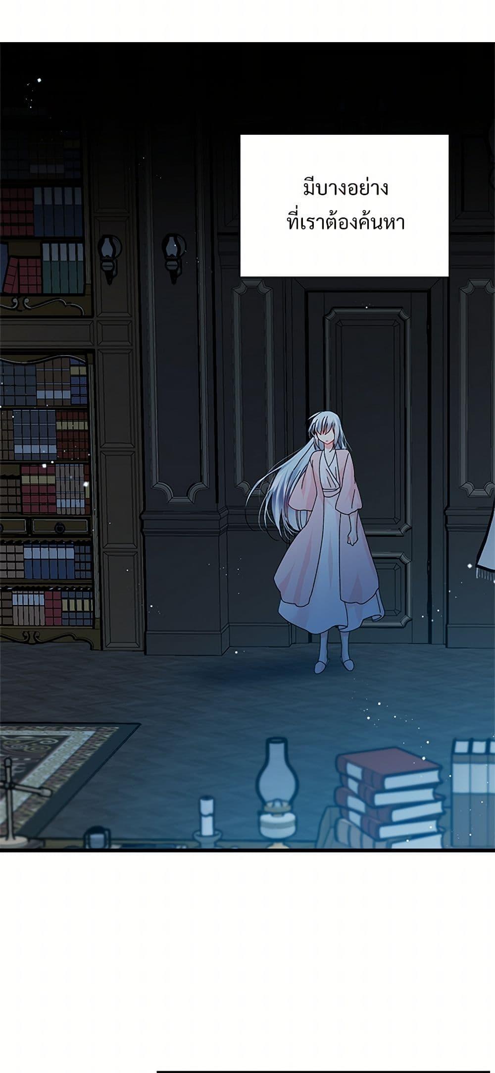 Manga-lc-com อ่านมังงะ อ่านการ์ตูน ออนไลน์ ฟรี The Lady’s Butler ตอนที่ 1 2 3 4 5 6 7 8 9 10 11 12 13 14 ฟรี ไม่มีโฆษณา Manga-lc - อ่าน มังงะ อ่าน การ์ตูน ออนไลน์ อ่านมังงะ ฟรี