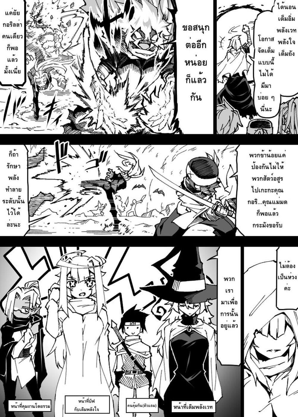 Manga-lc-com อ่านมังงะ อ่านการ์ตูน ออนไลน์ ฟรี Ii Orc no Hi ตอนที่ 1 2 3 4 5 6 7 8 9 10 11 12 13 14 ฟรี ไม่มีโฆษณา Manga-lc - อ่าน มังงะ อ่าน การ์ตูน ออนไลน์ อ่านมังงะ ฟรี