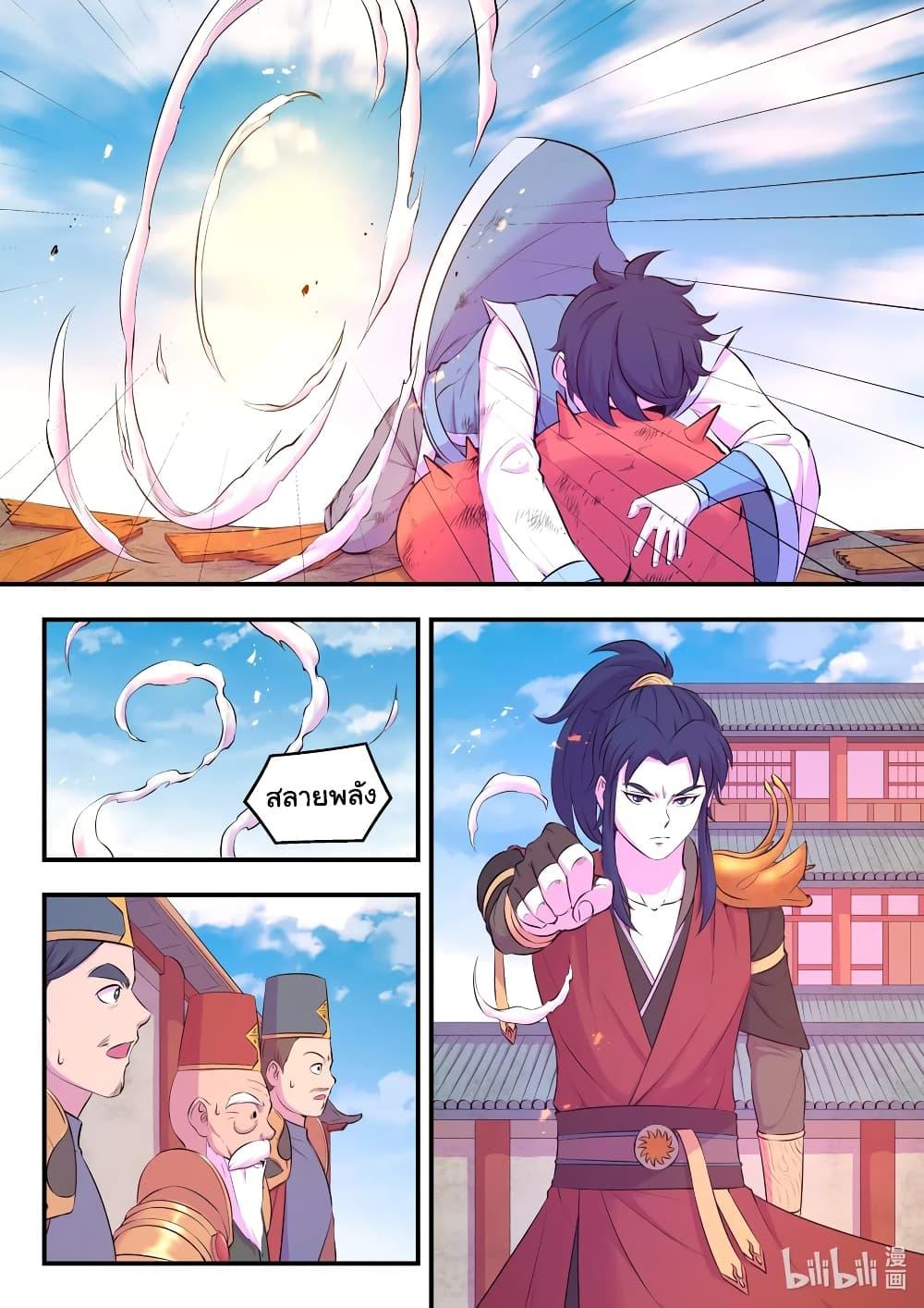 Manga-lc-com อ่านมังงะ อ่านการ์ตูน ออนไลน์ ฟรี King of Spirit Beast ตอนที่ 1 2 3 4 5 6 7 8 9 10 11 12 13 14 ฟรี ไม่มีโฆษณา Manga-lc - อ่าน มังงะ อ่าน การ์ตูน ออนไลน์ อ่านมังงะ ฟรี