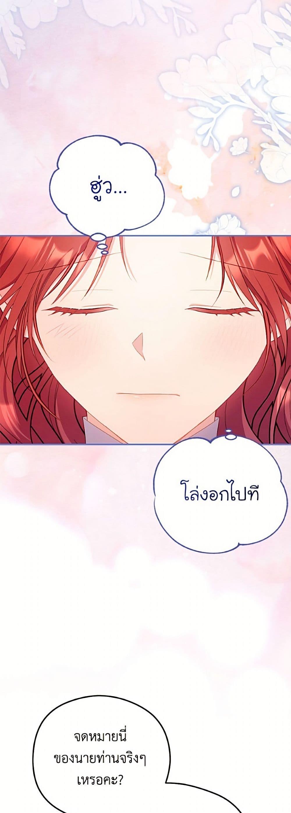 Manga-lc-com อ่านมังงะ อ่านการ์ตูน ออนไลน์ ฟรี The Villainess Captured the Grand Duke ตอนที่ 1 2 3 4 5 6 7 8 9 10 11 12 13 14 ฟรี ไม่มีโฆษณา Manga-lc - อ่าน มังงะ อ่าน การ์ตูน ออนไลน์ อ่านมังงะ ฟรี