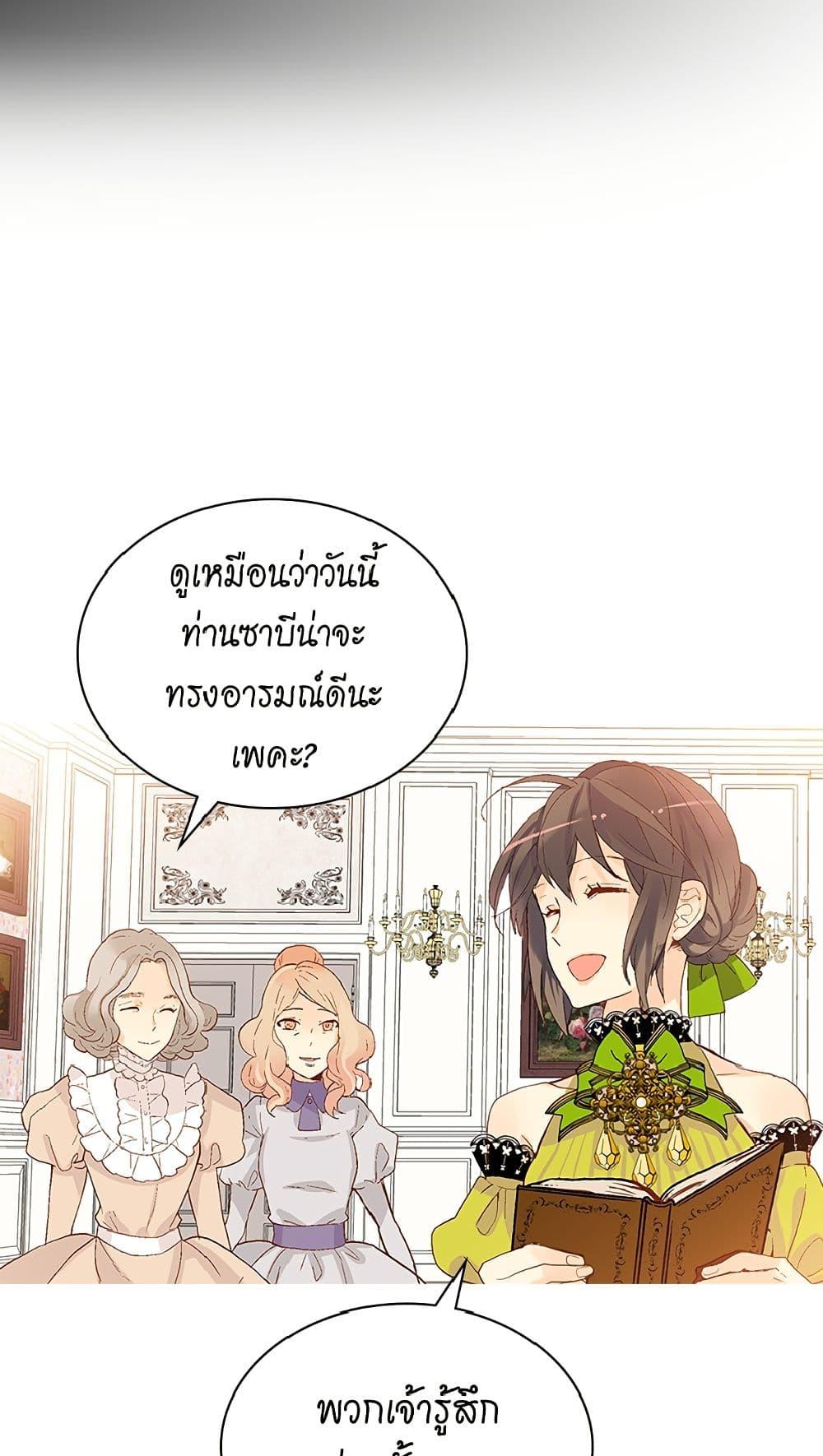 Manga-lc-com อ่านมังงะ อ่านการ์ตูน ออนไลน์ ฟรี Isekai Empress ตอนที่ 1 2 3 4 5 6 7 8 9 10 11 12 13 14 ฟรี ไม่มีโฆษณา Manga-lc - อ่าน มังงะ อ่าน การ์ตูน ออนไลน์ อ่านมังงะ ฟรี