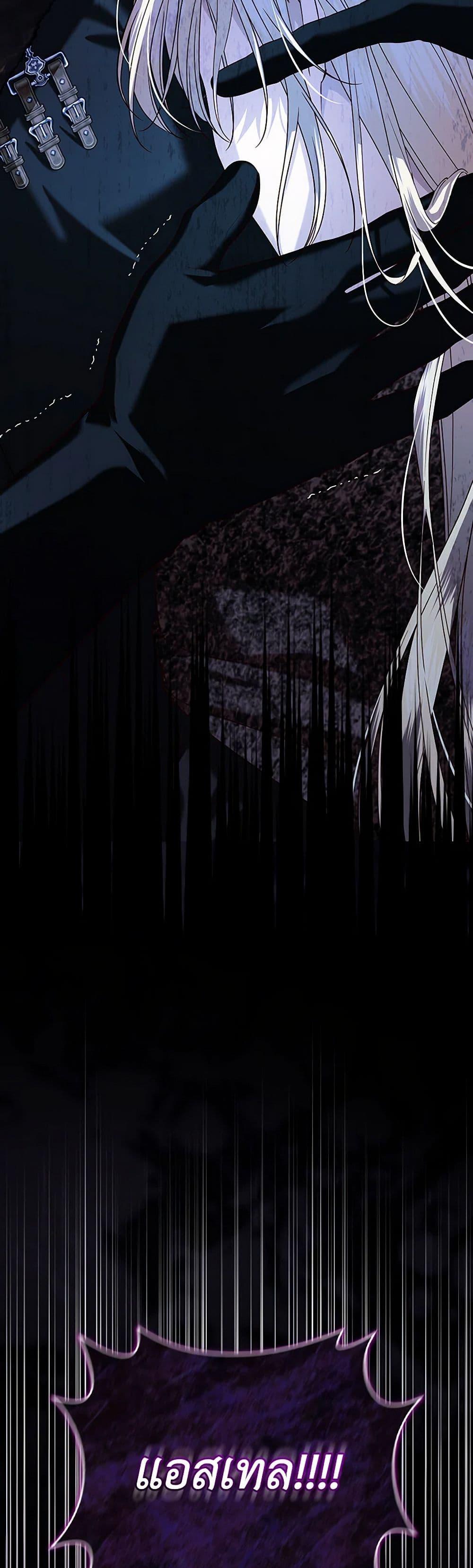 Manga-lc-com อ่านมังงะ อ่านการ์ตูน ออนไลน์ ฟรี How to Hide the Emperor’s Child ตอนที่ 1 2 3 4 5 6 7 8 9 10 11 12 13 14 ฟรี ไม่มีโฆษณา Manga-lc - อ่าน มังงะ อ่าน การ์ตูน ออนไลน์ อ่านมังงะ ฟรี