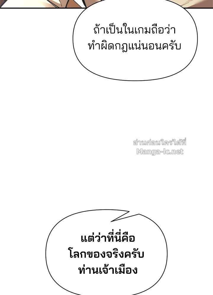 Doujin-Lc- อ่าน โดจิน มังฮวา เกาหลี ญี่ปุ่น จีน แปลไทย ผู้พิชิตเกมป้องกันฐาน ตอนที่ 1 2 3 4 5 6 7 8 9 10 11 12 13 14 ฟรี ไม่มีโฆษณา อ่าน โดจิน Manhwa เกาหลี ญี่ปุ่น จีน เรามีครบ คัดมาให้เน้นๆ โดจิน 18+ รับประกันความฟินโดย Doujin Lc