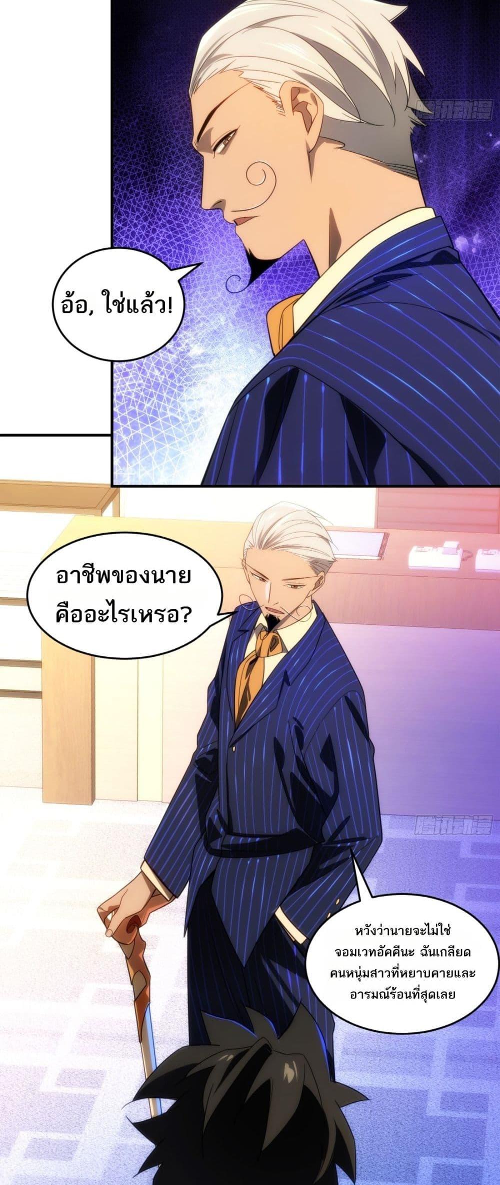 Manga-lc-com อ่านมังงะ อ่านการ์ตูน ออนไลน์ ฟรี Spirit Realm Walker ตอนที่ 1 2 3 4 5 6 7 8 9 10 11 12 13 14 ฟรี ไม่มีโฆษณา Manga-lc - อ่าน มังงะ อ่าน การ์ตูน ออนไลน์ อ่านมังงะ ฟรี