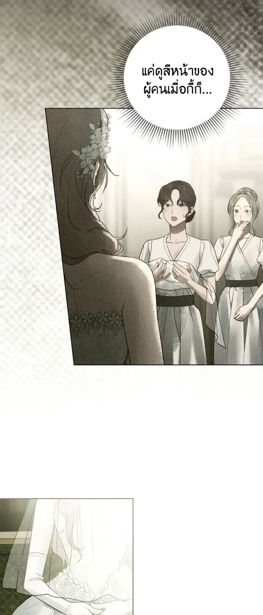 Manga-lc-com อ่านมังงะ อ่านการ์ตูน ออนไลน์ ฟรี A Wicked Husband ตอนที่ 1 2 3 4 5 6 7 8 9 10 11 12 13 14 ฟรี ไม่มีโฆษณา Manga-lc - อ่าน มังงะ อ่าน การ์ตูน ออนไลน์ อ่านมังงะ ฟรี