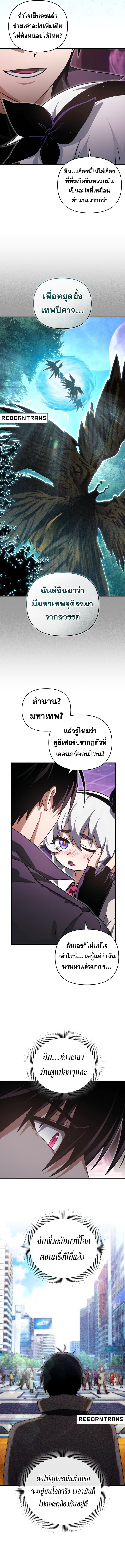 Doujin-Lc- อ่าน โดจิน มังฮวา เกาหลี ญี่ปุ่น จีน แปลไทย Player Who Returned 10,000 Years Later ตอนที่ 1 2 3 4 5 6 7 8 9 10 11 12 13 14 ฟรี ไม่มีโฆษณา อ่าน โดจิน Manhwa เกาหลี ญี่ปุ่น จีน เรามีครบ คัดมาให้เน้นๆ โดจิน 18+ รับประกันความฟินโดย  Doujin Lc