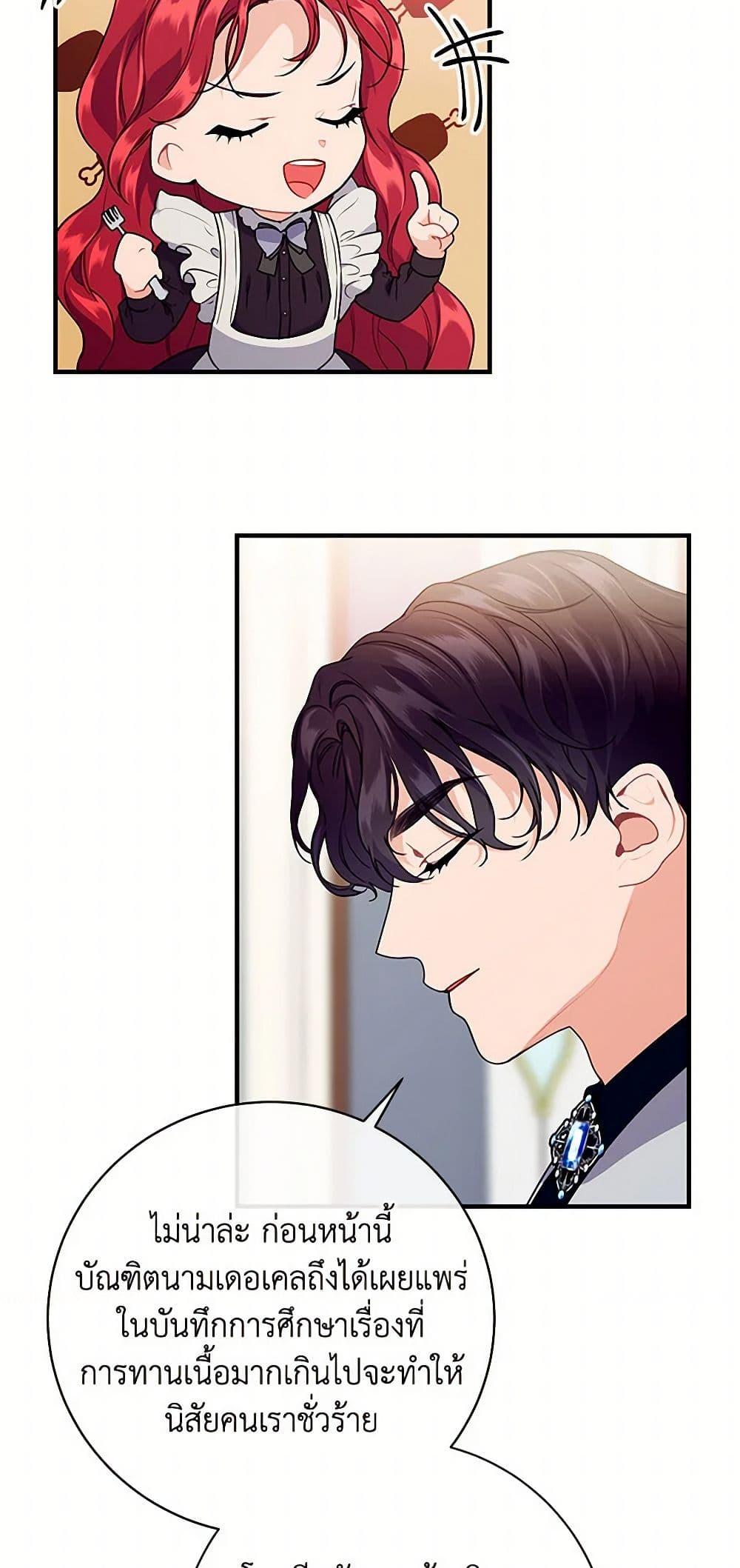 Manga-lc-com อ่านมังงะ อ่านการ์ตูน ออนไลน์ ฟรี The Elegant Sea of Savagery ตอนที่ 1 2 3 4 5 6 7 8 9 10 11 12 13 14 ฟรี ไม่มีโฆษณา Manga-lc - อ่าน มังงะ อ่าน การ์ตูน ออนไลน์ อ่านมังงะ ฟรี