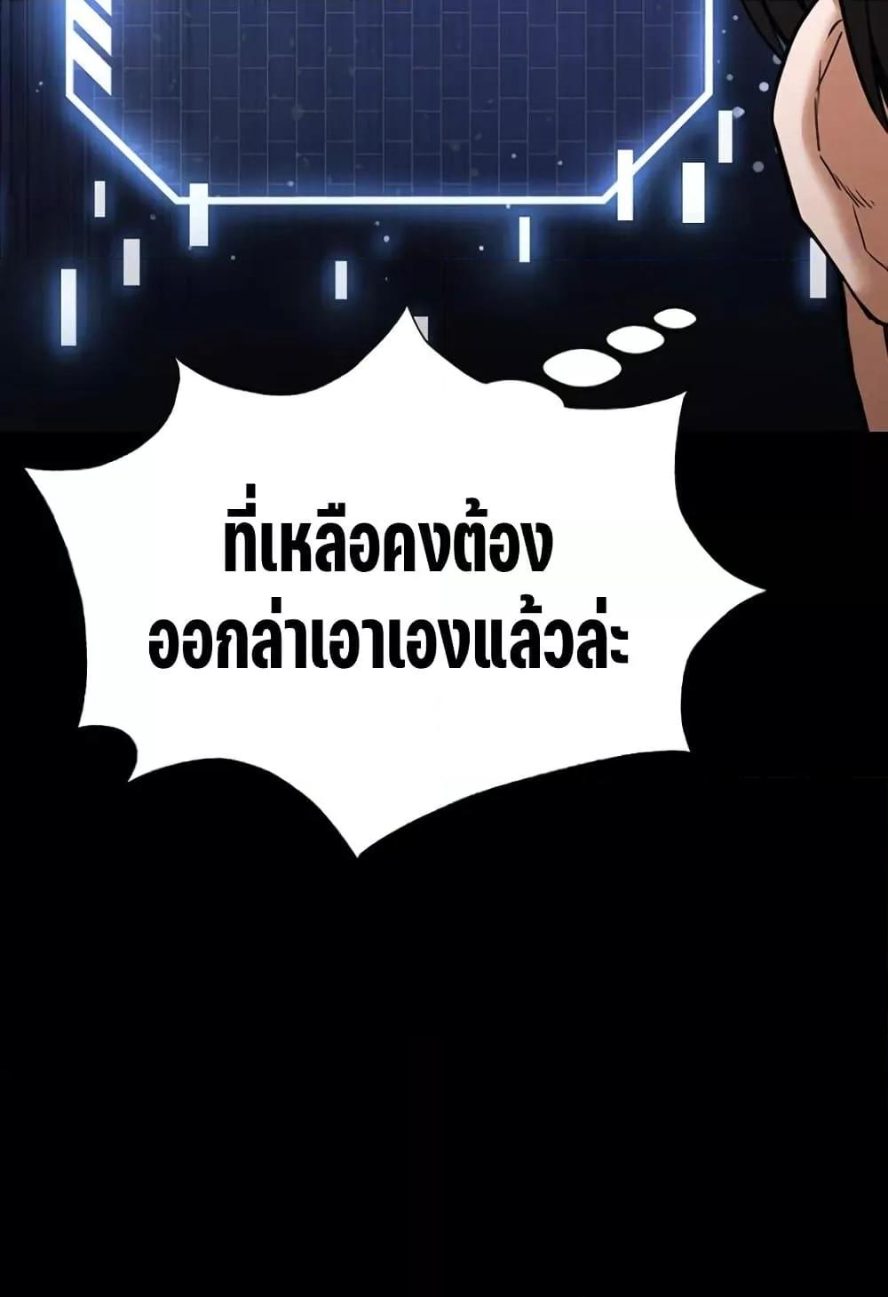 Doujin-Lc- อ่าน โดจิน มังฮวา เกาหลี ญี่ปุ่น จีน แปลไทย Human Scum ตอนที่ 1 2 3 4 5 6 7 8 9 10 11 12 13 14 ฟรี ไม่มีโฆษณา อ่าน โดจิน Manhwa เกาหลี ญี่ปุ่น จีน เรามีครบ คัดมาให้เน้นๆ โดจิน 18+ รับประกันความฟินโดย  Doujin Lc