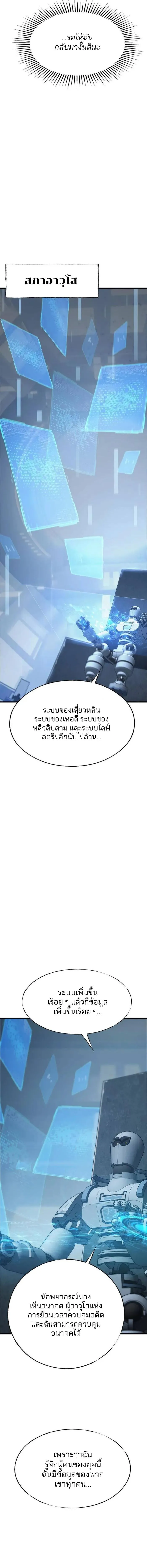 Manga-lc-com อ่านมังงะ อ่านการ์ตูน ออนไลน์ ฟรี I Am The Strongest Boss ตอนที่ 1 2 3 4 5 6 7 8 9 10 11 12 13 14 ฟรี ไม่มีโฆษณา Manga-lc - อ่าน มังงะ อ่าน การ์ตูน ออนไลน์ อ่านมังงะ ฟรี