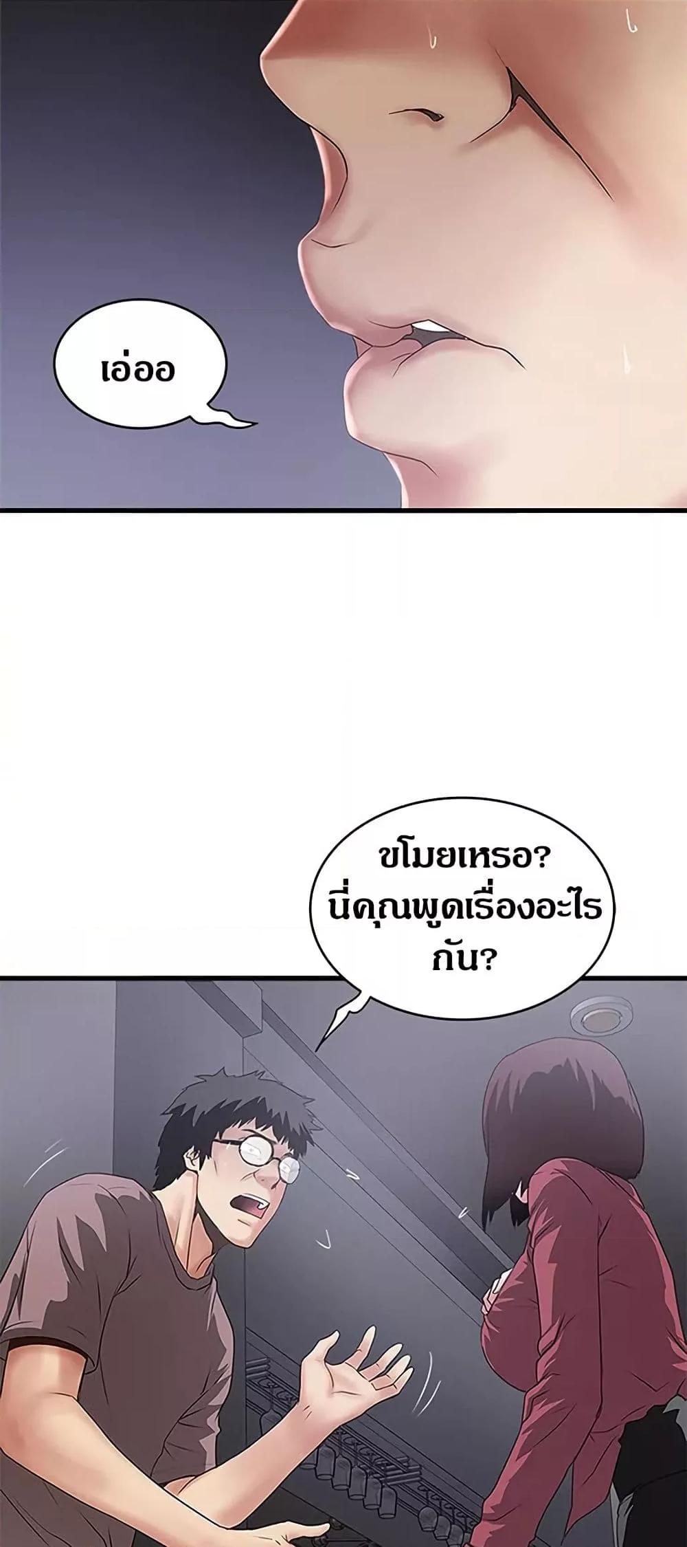 Doujin-Lc- อ่าน โดจิน มังฮวา เกาหลี ญี่ปุ่น จีน แปลไทย House Maid ตอนที่ 1 2 3 4 5 6 7 8 9 10 11 12 13 14 ฟรี ไม่มีโฆษณา อ่าน โดจิน Manhwa เกาหลี ญี่ปุ่น จีน เรามีครบ คัดมาให้เน้นๆ โดจิน 18+ รับประกันความฟินโดย  Doujin Lc