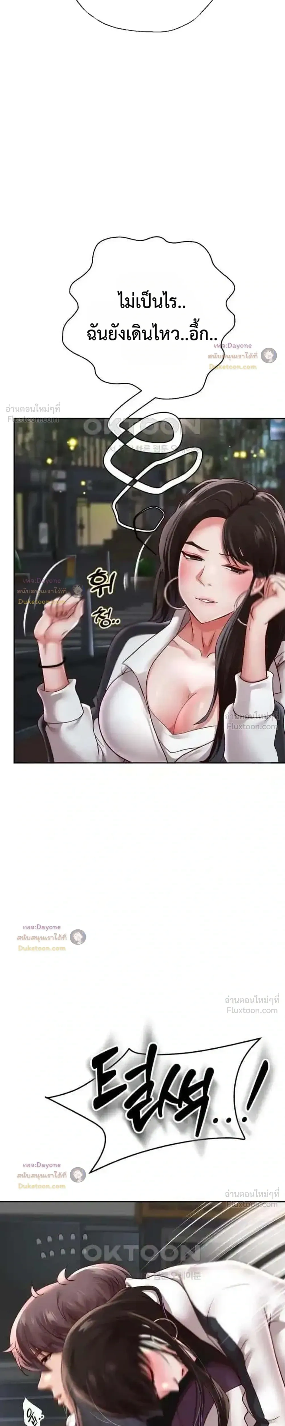 Doujin-Lc- อ่าน โดจิน มังฮวา เกาหลี ญี่ปุ่น จีน แปลไทย Reborn with a big dick! ขอเกิดใหม่ให้เจ้าโลกใหญ่ทีเถอะครับ! ตอนที่ 1 2 3 4 5 6 7 8 9 10 11 12 13 14 ฟรี ไม่มีโฆษณา อ่าน โดจิน Manhwa เกาหลี ญี่ปุ่น จีน เรามีครบ คัดมาให้เน้นๆ โดจิน 18+ รับประกันความฟินโดย  Doujin Lc