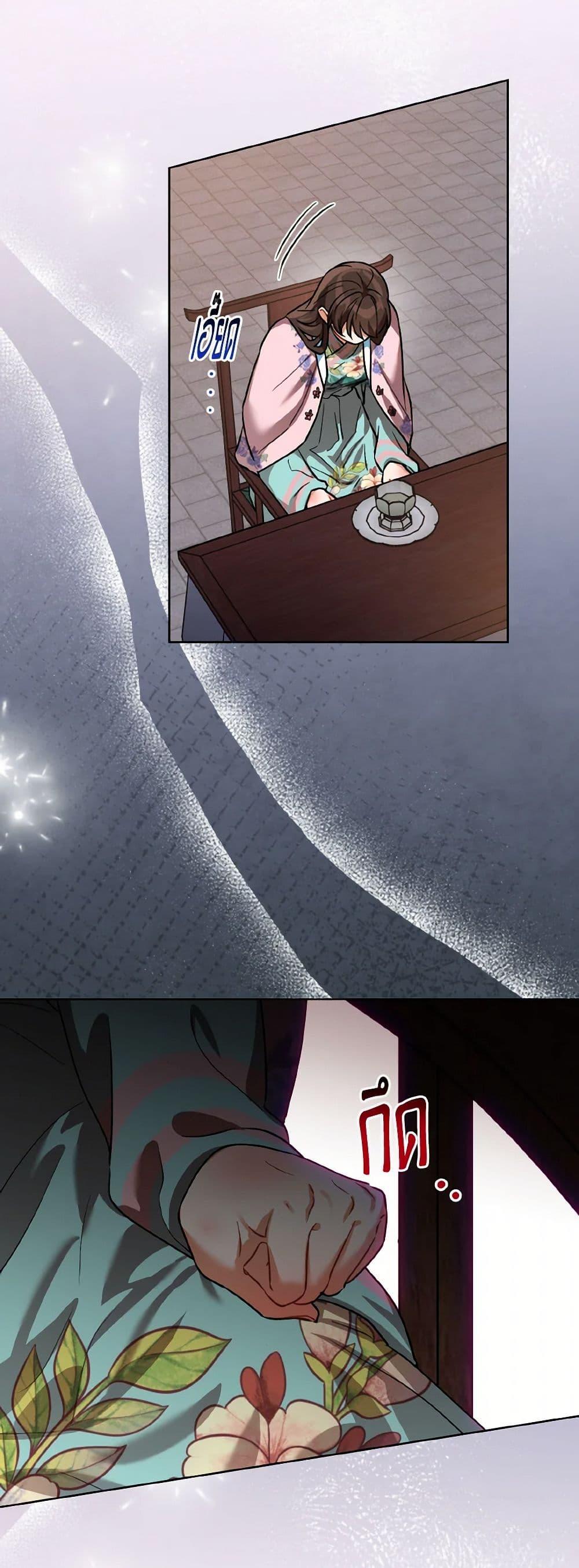 Manga-lc-com อ่านมังงะ อ่านการ์ตูน ออนไลน์ ฟรี Empress’s Flower Garden ตอนที่ 1 2 3 4 5 6 7 8 9 10 11 12 13 14 ฟรี ไม่มีโฆษณา Manga-lc - อ่าน มังงะ อ่าน การ์ตูน ออนไลน์ อ่านมังงะ ฟรี