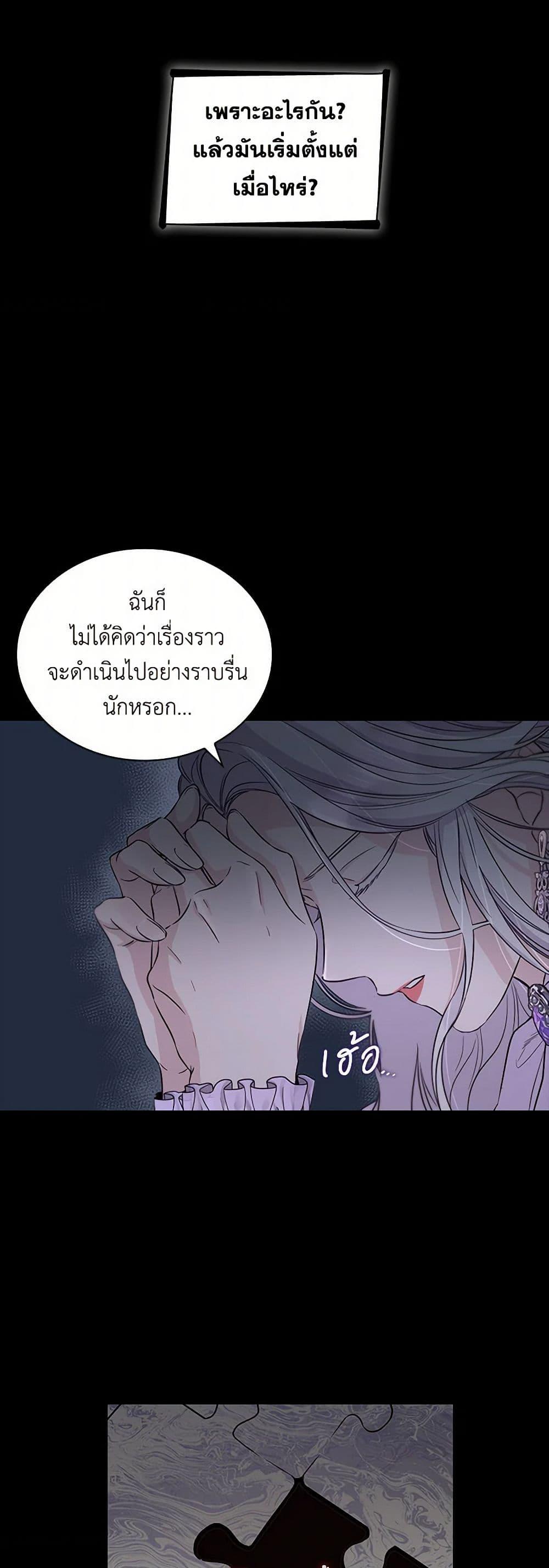 Manga-lc-com อ่านมังงะ อ่านการ์ตูน ออนไลน์ ฟรี Villains Behind the Curtains ตอนที่ 1 2 3 4 5 6 7 8 9 10 11 12 13 14 ฟรี ไม่มีโฆษณา Manga-lc - อ่าน มังงะ อ่าน การ์ตูน ออนไลน์ อ่านมังงะ ฟรี