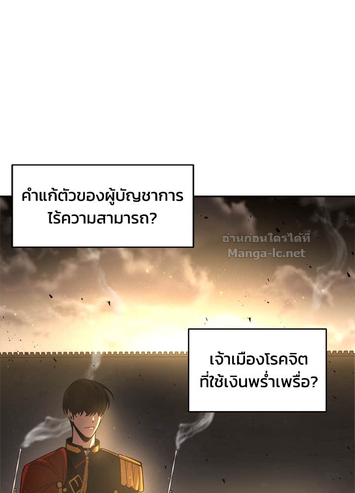 Doujin-Lc- อ่าน โดจิน มังฮวา เกาหลี ญี่ปุ่น จีน แปลไทย ผู้พิชิตเกมป้องกันฐาน ตอนที่ 1 2 3 4 5 6 7 8 9 10 11 12 13 14 ฟรี ไม่มีโฆษณา อ่าน โดจิน Manhwa เกาหลี ญี่ปุ่น จีน เรามีครบ คัดมาให้เน้นๆ โดจิน 18+ รับประกันความฟินโดย Doujin Lc