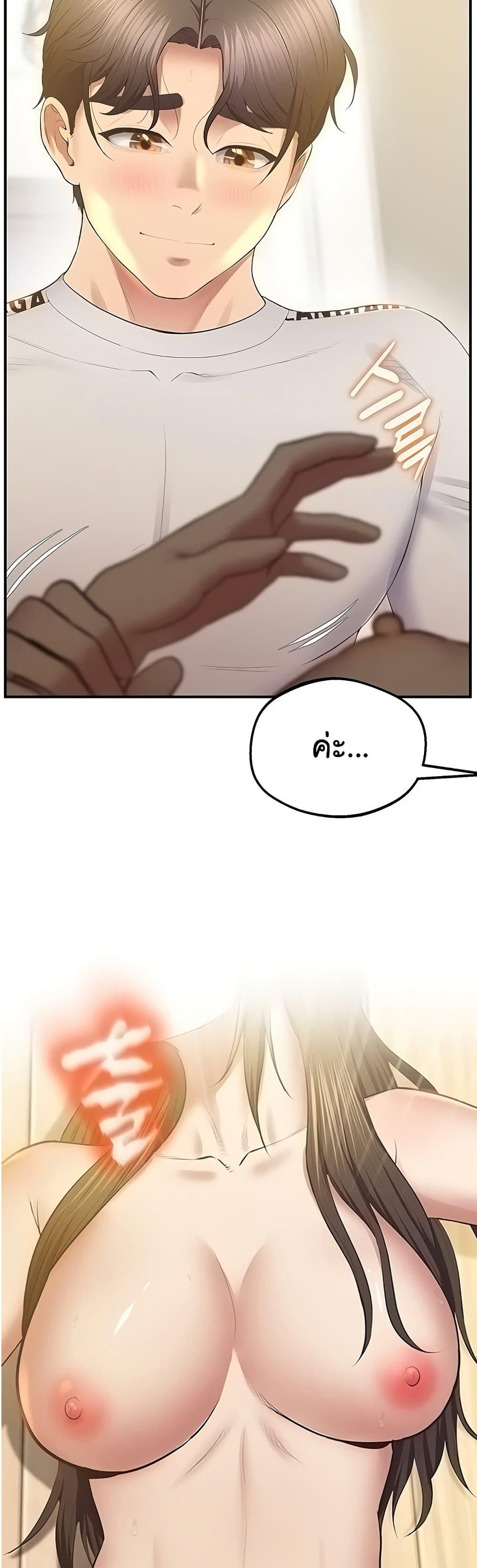 Doujin-Lc- อ่าน โดจิน มังฮวา เกาหลี ญี่ปุ่น จีน แปลไทย Absolute Smartw ตอนที่ 1 2 3 4 5 6 7 8 9 10 11 12 13 14 ฟรี ไม่มีโฆษณา อ่าน โดจิน Manhwa เกาหลี ญี่ปุ่น จีน เรามีครบ คัดมาให้เน้นๆ โดจิน 18+ รับประกันความฟินโดย  Doujin Lc