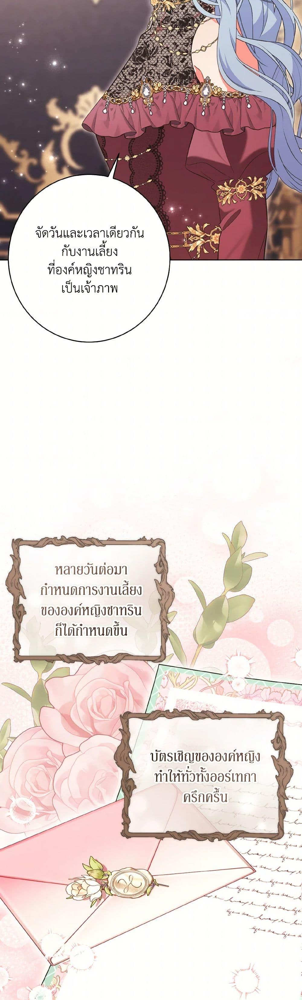 Manga-lc-com อ่านมังงะ อ่านการ์ตูน ออนไลน์ ฟรี The Wicked Ladies in Waiting ตอนที่ 1 2 3 4 5 6 7 8 9 10 11 12 13 14 ฟรี ไม่มีโฆษณา Manga-lc - อ่าน มังงะ อ่าน การ์ตูน ออนไลน์ อ่านมังงะ ฟรี