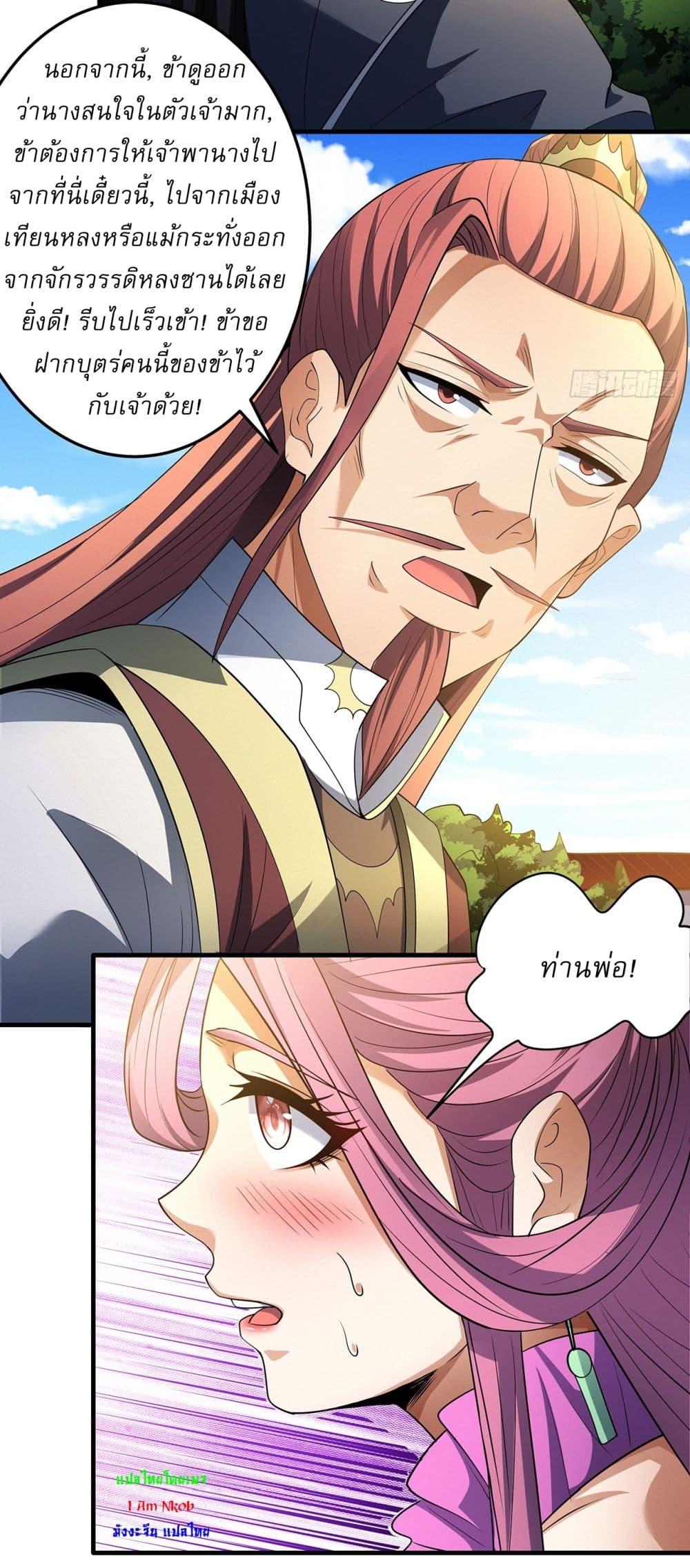 Manga-lc-com อ่านมังงะ อ่านการ์ตูน ออนไลน์ ฟรี God of Martial Arts ตอนที่ 1 2 3 4 5 6 7 8 9 10 11 12 13 14 ฟรี ไม่มีโฆษณา Manga-lc - อ่าน มังงะ อ่าน การ์ตูน ออนไลน์ อ่านมังงะ ฟรี