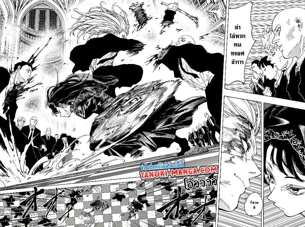 Manga-lc-com อ่านมังงะ อ่านการ์ตูน ออนไลน์ ฟรี Sakamoto Days ตอนที่ 1 2 3 4 5 6 7 8 9 10 11 12 13 14 ฟรี ไม่มีโฆษณา Manga-lc - อ่าน มังงะ อ่าน การ์ตูน ออนไลน์ อ่านมังงะ ฟรี