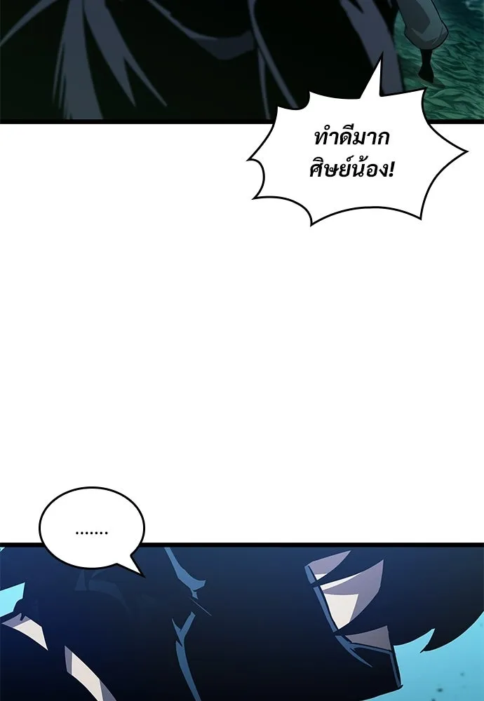 จอมยุทธ์ผู้จำได้ทุกสรรพสิ่ง ตอนที่ 4 รูปที่ 103