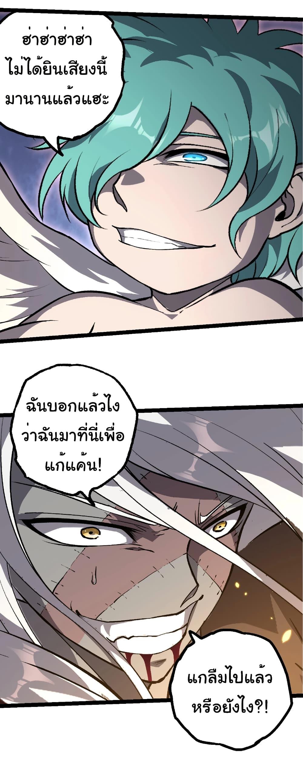 Manga-lc-com อ่านมังงะ อ่านการ์ตูน ออนไลน์ ฟรี Evolution from the Big Tree ตอนที่ 1 2 3 4 5 6 7 8 9 10 11 12 13 14 ฟรี ไม่มีโฆษณา Manga-lc - อ่าน มังงะ อ่าน การ์ตูน ออนไลน์ อ่านมังงะ ฟรี