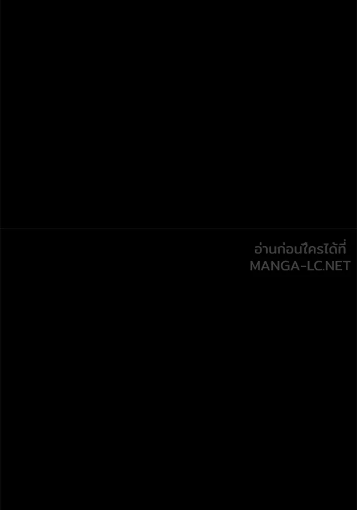 +99 ท่อนไม้พร้อมบวก ตอนที่ 40 ความทรงจำ (2) รูปที่ 75