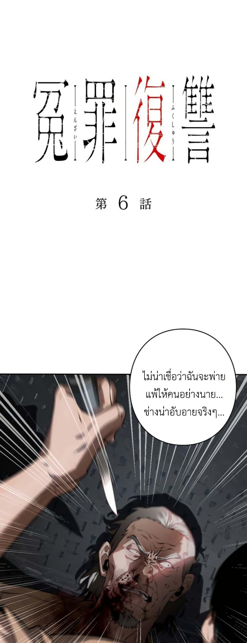 Manga-lc-com อ่านมังงะ อ่านการ์ตูน ออนไลน์ ฟรี Revenge of the Falsely Accused ตอนที่ 1 2 3 4 5 6 7 8 9 10 11 12 13 14 ฟรี ไม่มีโฆษณา Manga-lc - อ่าน มังงะ อ่าน การ์ตูน ออนไลน์ อ่านมังงะ ฟรี