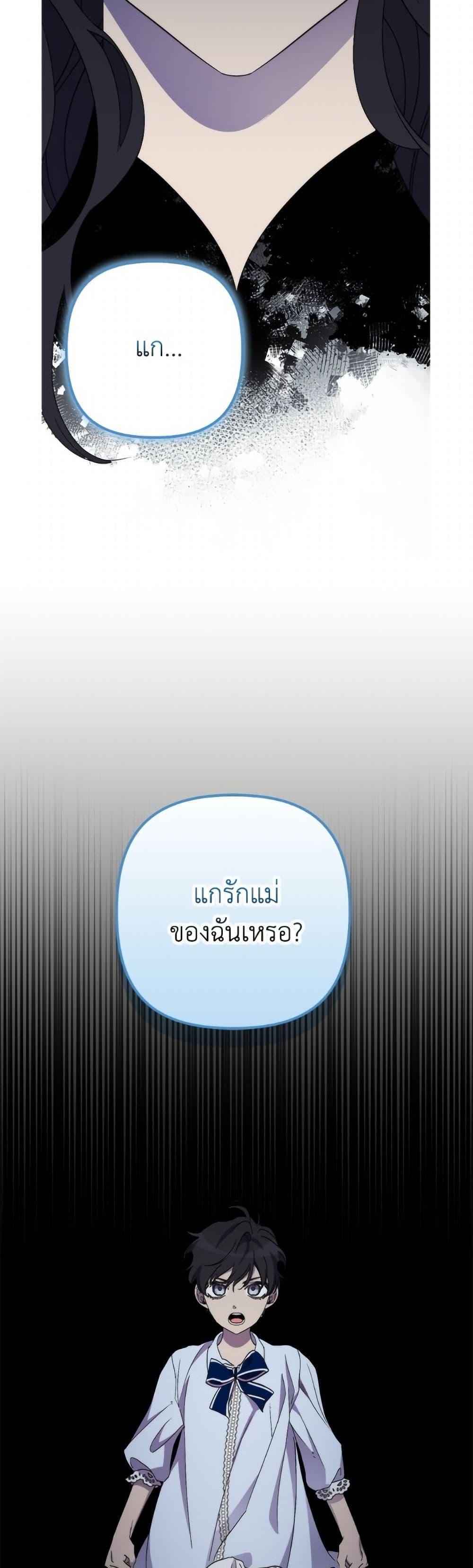 Manga-lc-com อ่านมังงะ อ่านการ์ตูน ออนไลน์ ฟรี I’m Dead, But the Hero Went Crazy ตอนที่ 1 2 3 4 5 6 7 8 9 10 11 12 13 14 ฟรี ไม่มีโฆษณา Manga-lc - อ่าน มังงะ อ่าน การ์ตูน ออนไลน์ อ่านมังงะ ฟรี