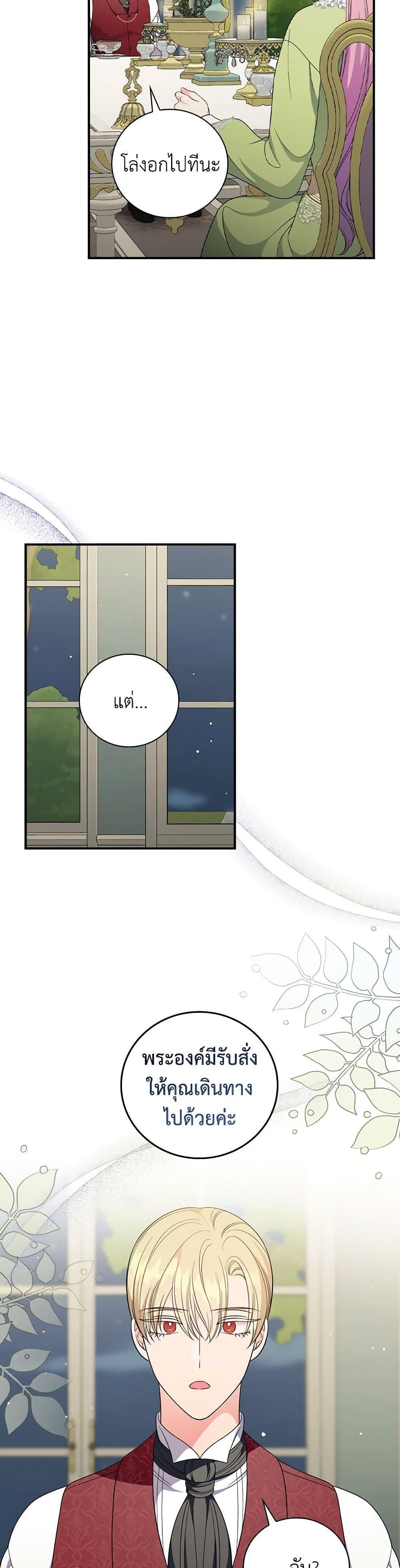 Manga-lc-com อ่านมังงะ อ่านการ์ตูน ออนไลน์ ฟรี Duchess in the Glass House ตอนที่ 1 2 3 4 5 6 7 8 9 10 11 12 13 14 ฟรี ไม่มีโฆษณา Manga-lc - อ่าน มังงะ อ่าน การ์ตูน ออนไลน์ อ่านมังงะ ฟรี