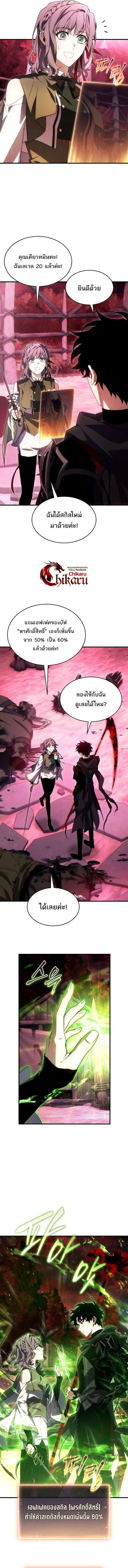 Manga-lc-com อ่านมังงะ อ่านการ์ตูน ออนไลน์ ฟรี The Max-Level Player 100th Regression ตอนที่ 1 2 3 4 5 6 7 8 9 10 11 12 13 14 ฟรี ไม่มีโฆษณา Manga-lc - อ่าน มังงะ อ่าน การ์ตูน ออนไลน์ อ่านมังงะ ฟรี