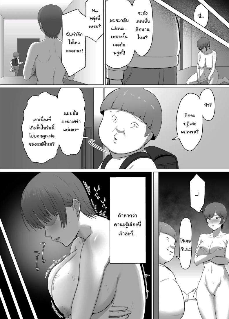 Doujin-Lc- อ่าน โดจิน มังฮวา เกาหลี ญี่ปุ่น จีน แปลไทย ต้องสั่งสอนให้รู้ฐานะ [Doron] ตอนที่ 1 2 3 4 5 6 7 8 9 10 11 12 13 14 ฟรี ไม่มีโฆษณา อ่าน โดจิน Manhwa เกาหลี ญี่ปุ่น จีน เรามีครบ คัดมาให้เน้นๆ โดจิน 18+ รับประกันความฟินโดย  Doujin Lc