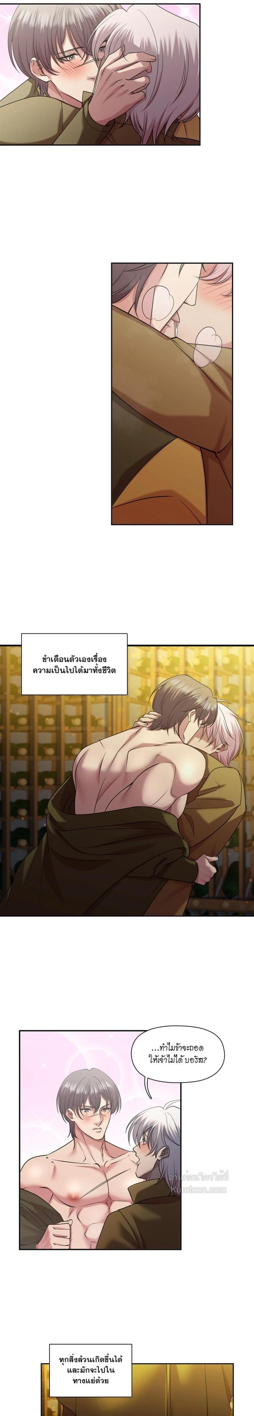 Manga-lc-com อ่านมังงะ อ่านการ์ตูน ออนไลน์ ฟรี I was Reborn as the Villainess’ Father and I Need XXX to Survive! ตอนที่ 1 2 3 4 5 6 7 8 9 10 11 12 13 14 ฟรี ไม่มีโฆษณา Manga-lc - อ่าน มังงะ อ่าน การ์ตูน ออนไลน์ อ่านมังงะ ฟรี