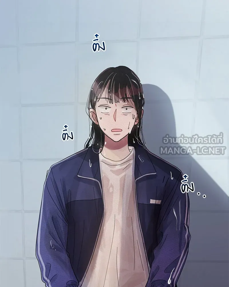 Pyramid Game เกมพีระมิด ตอนที่ 1 รูปที่ 117