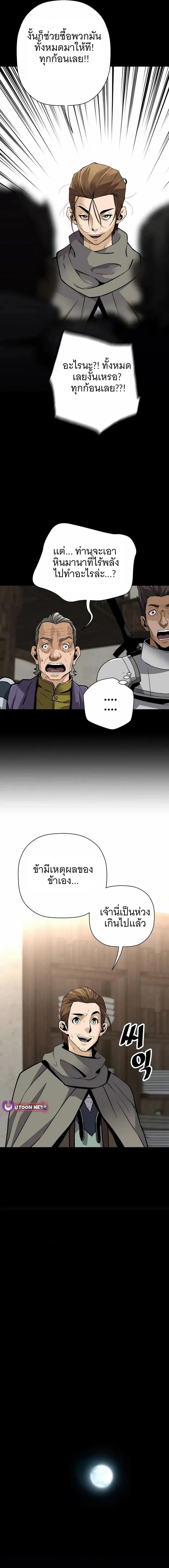 Manga-lc-com อ่านมังงะ อ่านการ์ตูน ออนไลน์ ฟรี Return of the Legend ตอนที่ 1 2 3 4 5 6 7 8 9 10 11 12 13 14 ฟรี ไม่มีโฆษณา Manga-lc - อ่าน มังงะ อ่าน การ์ตูน ออนไลน์ อ่านมังงะ ฟรี