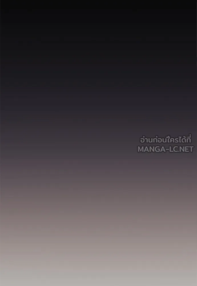 คมเขี้ยวชำระแค้น ตอนที่ 47 รูปที่ 93