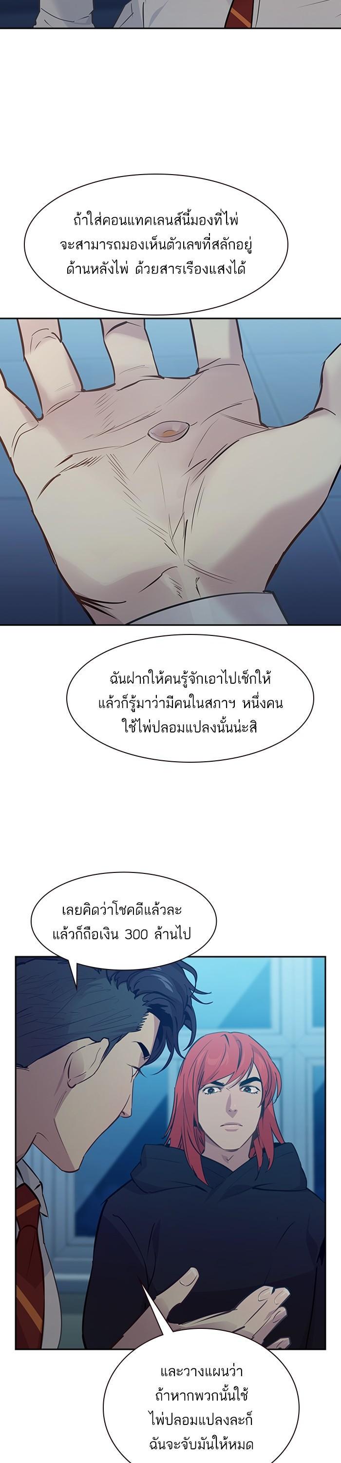Manga-lc-com อ่านมังงะ อ่านการ์ตูน ออนไลน์ ฟรี The World Is Money and Power กลโกงโลกพนัน ตอนที่ 1 2 3 4 5 6 7 8 9 10 11 12 13 14 ฟรี ไม่มีโฆษณา Manga-lc - อ่าน มังงะ อ่าน การ์ตูน ออนไลน์ อ่านมังงะ ฟรี