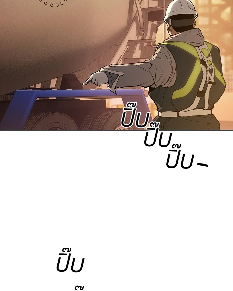 แบคXX ตอนที่ 1 รูปที่ 2