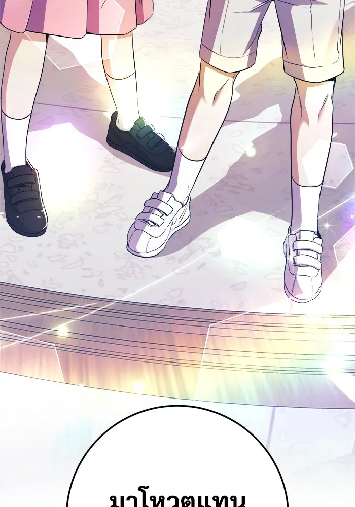 ราชินีนักบู๊ ตอนที่ 61 รูปที่ 112