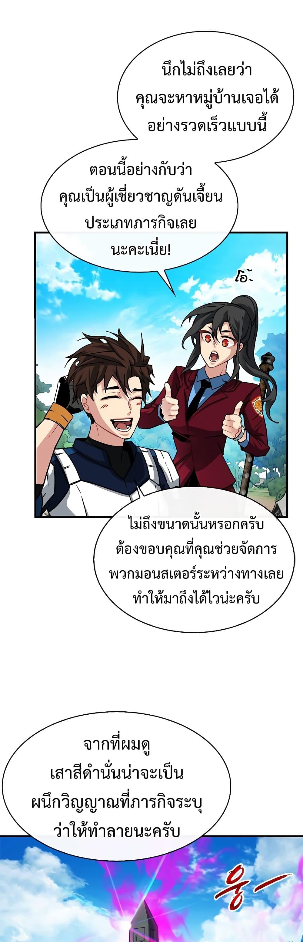 Manga-lc-com อ่านมังงะ อ่านการ์ตูน ออนไลน์ ฟรี SSS-Class Gacha Hunter ตอนที่ 1 2 3 4 5 6 7 8 9 10 11 12 13 14 ฟรี ไม่มีโฆษณา Manga-lc - อ่าน มังงะ อ่าน การ์ตูน ออนไลน์ อ่านมังงะ ฟรี