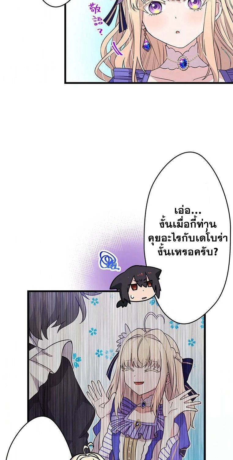 Manga-lc-com อ่านมังงะ อ่านการ์ตูน ออนไลน์ ฟรี The Legendary Assassin Reincarnated as the Beloved Youngest Daughter of a Royal Family ตอนที่ 1 2 3 4 5 6 7 8 9 10 11 12 13 14 ฟรี ไม่มีโฆษณา Manga-lc - อ่าน มังงะ อ่าน การ์ตูน ออนไลน์ อ่านมังงะ ฟรี