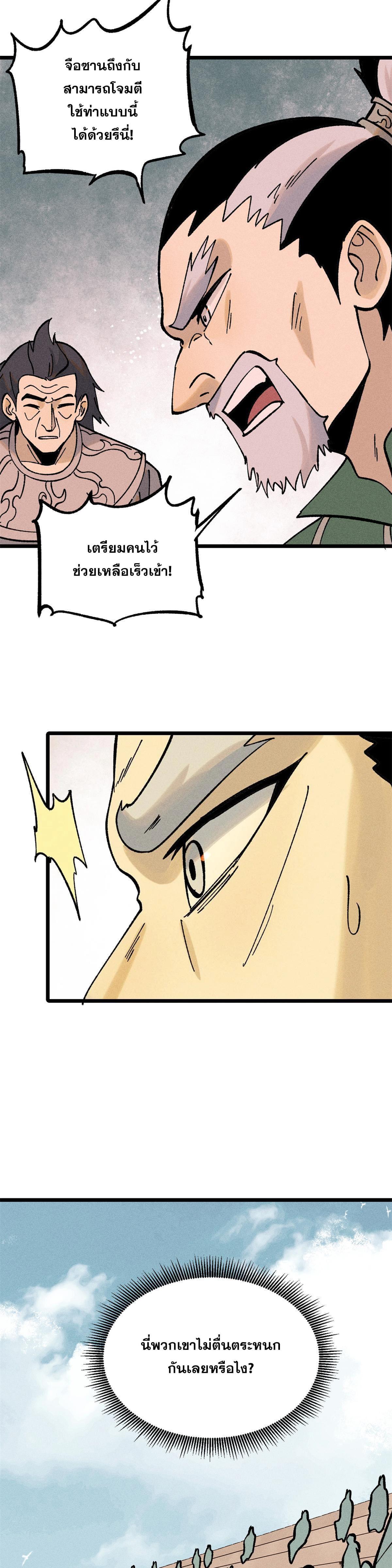 Manga-lc-com อ่านมังงะ อ่านการ์ตูน ออนไลน์ ฟรี All Hail the Sect Leader ตอนที่ 1 2 3 4 5 6 7 8 9 10 11 12 13 14 ฟรี ไม่มีโฆษณา Manga-lc - อ่าน มังงะ อ่าน การ์ตูน ออนไลน์ อ่านมังงะ ฟรี