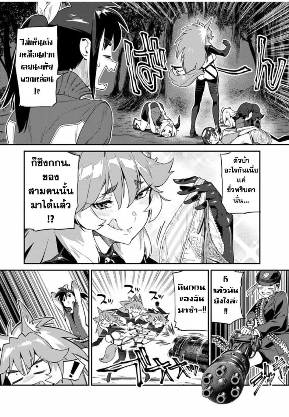 Manga-lc-com อ่านมังงะ อ่านการ์ตูน ออนไลน์ ฟรี Youkai Izakaya non Bere ke ตอนที่ 1 2 3 4 5 6 7 8 9 10 11 12 13 14 ฟรี ไม่มีโฆษณา Manga-lc - อ่าน มังงะ อ่าน การ์ตูน ออนไลน์ อ่านมังงะ ฟรี