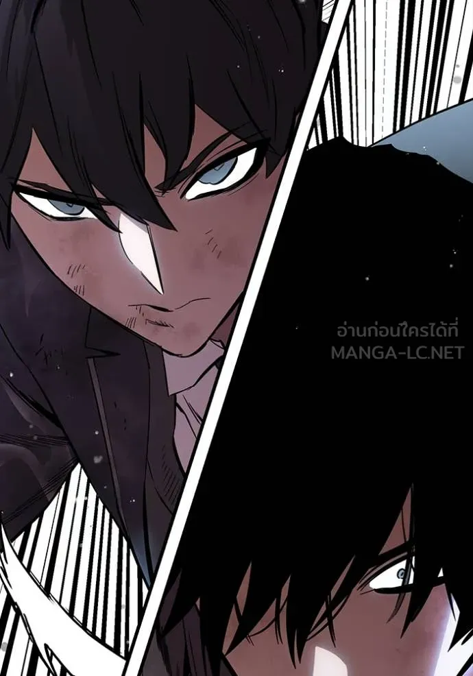 มหาสงครามคนแกร่ง ตอนที่ 60 รูปที่ 20